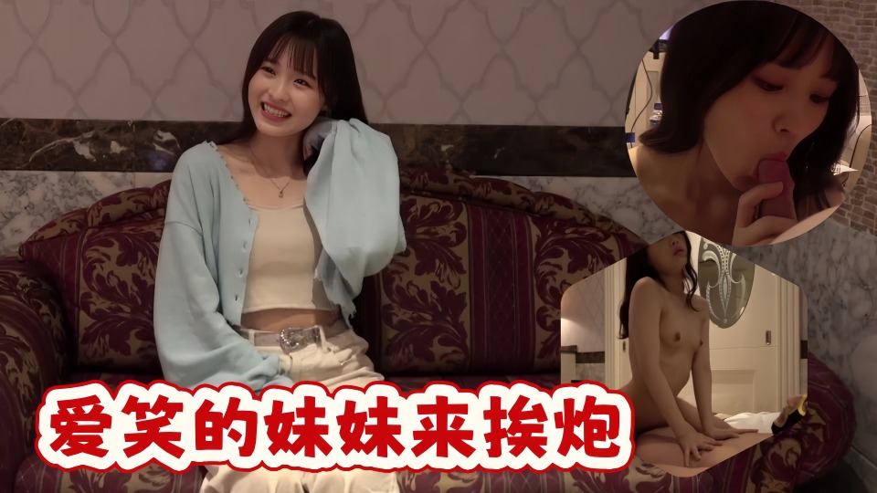 第一次拍摄！！Gonzo &amp; 阴道内射，[一个被名人选中的女演员]和那位著名偶像的妹妹fc1837748